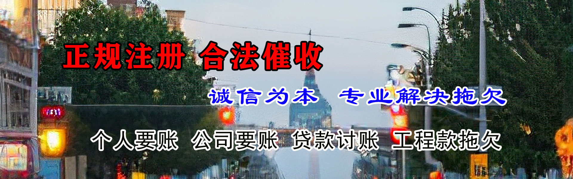蚌埠催数公司